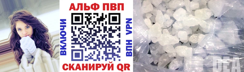 APVP кристаллы  МЕГА ссылки  Курлово 