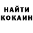 Кетамин VHQ MaskedViolinist07