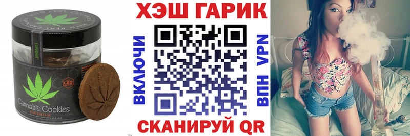 Canna-Cookies марихуана  Курлово 