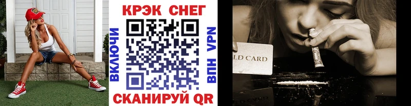 Cocaine VHQ  Курлово 