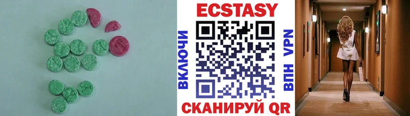 ЭКСТАЗИ MDMA  Курлово 
