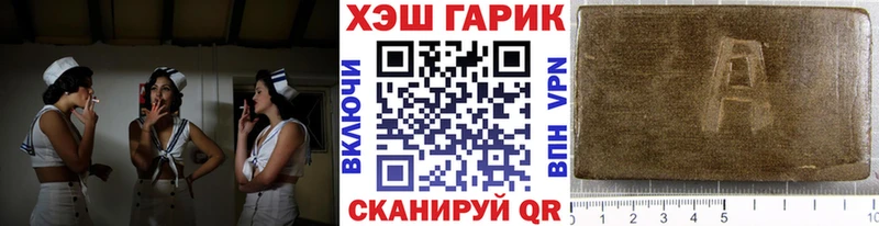 ГАШ Изолятор  Курлово 