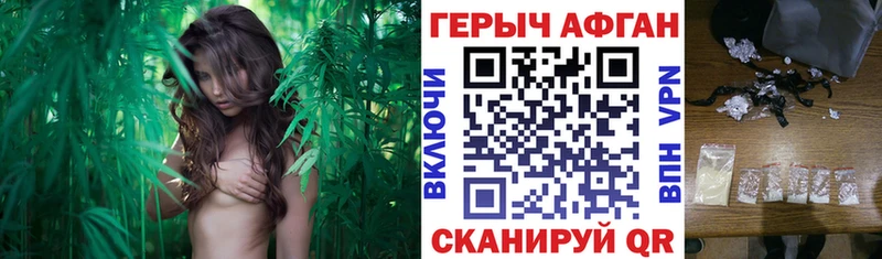ГЕРОИН Heroin  Курлово 