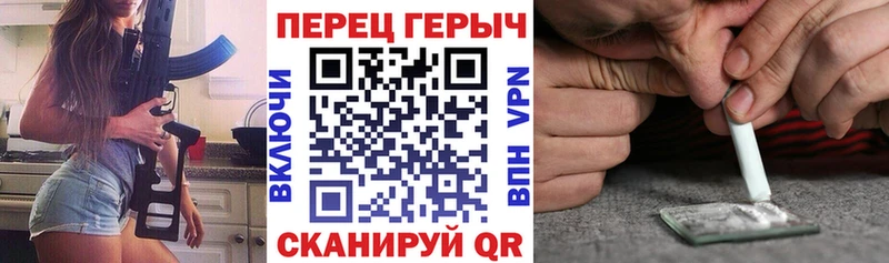 ГЕРОИН VHQ Курлово