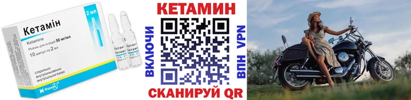 Кетамин VHQ  Курлово 