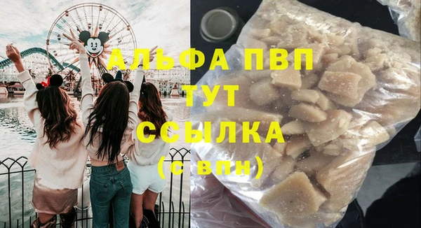 ПСИЛОЦИБИНОВЫЕ ГРИБЫ Абдулино