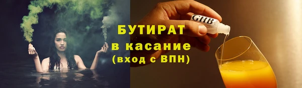 спиды Абинск