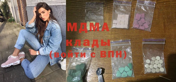 мет Абаза