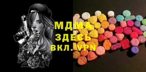 бутират Алзамай