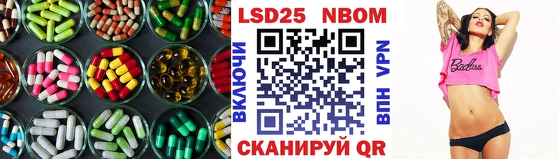 LSD-25 экстази кислота  Курлово 
