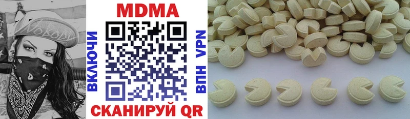 МЕГА   Курлово  MDMA кристаллы 