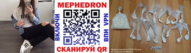 МЕФ мяу мяу  Курлово 