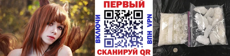 МЕТАМФЕТАМИН Methamphetamine Курлово