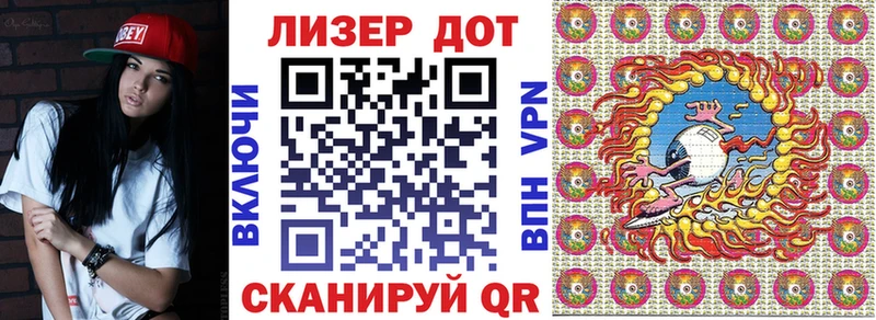 Наркотические марки 1,8мг Курлово