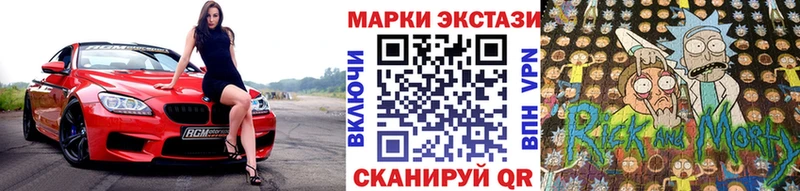 Наркотические марки 1,5мг  Курлово 